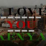 I Love You In Kenya