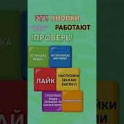 Квадраты Посмотри