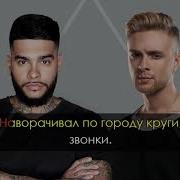 Где Ты Где Я Караоке