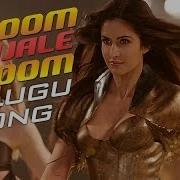 Dhoom Majale Dhoom Full Song Telugu Dhoom 3