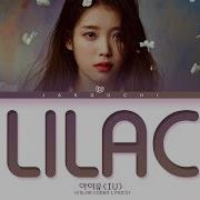 Iu Lilac Lyrics