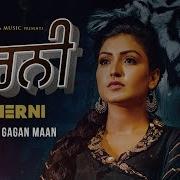 Sherni Full Song