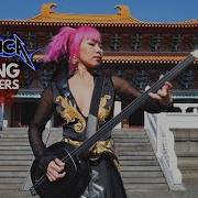 Metallica Nothing Else Matters Asian Folk Metal Cover