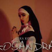 Lika Kosta Kosandra Exclusive Cover 2020