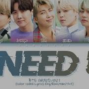 I Need U Bts Lyrics