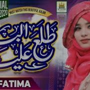 Laiba Fatima Kalam Tala Al Badru Alaina