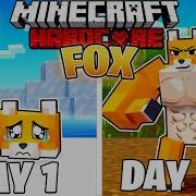 Minecraft Fox