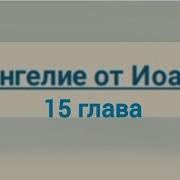 Господи Иисусе Христе Сыне Божий Помилуй Мя Грешного Mp3