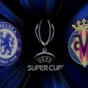 Intro Uefa Super Cup 2021