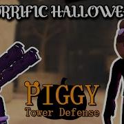 Песня Roblok Piggy Tower Тио