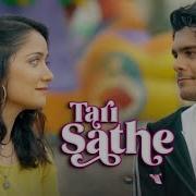 Taari Sathe