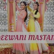 Индийский Танец Deewani Mastani