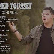 Muhammad Yusuf Mp3