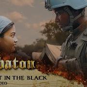 Sabaton Light In The Black