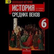 История 24 Гуситское Движение В Чехии