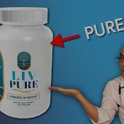 Livpure