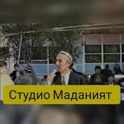 Шерали Жураев Топилур