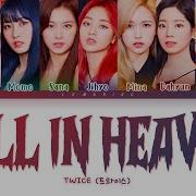 Hell And Heaven Twice Lyrics