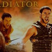 Gladiator Full Movie