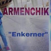 Ynkerner Duq Im Jahel Oreri Armenchik