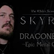 The Elder Scrolls V Skyrim Dragonborn Epic Metal Cover By Skar Productions