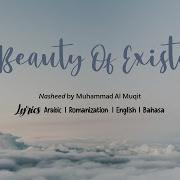 Muhammad Al Muqit Hamoud Al Qahtani The Beauty Of Existence