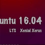 Ubuntu 16 04 Restart Speed On Mac