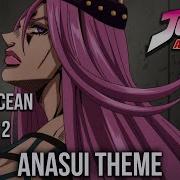 Anasui Unrelated Stone Ocean Ost