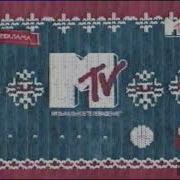 Заставки Рекламы Mtv 2008