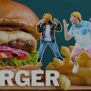 Burger Dance