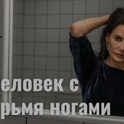 Milfсекс 2023 Зарубежные Смотреть Бесплатно В Хорошем