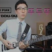 Blackpink Electric Guitar