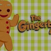 The Gingerbread Man