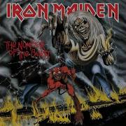 Iron Maiden The Prisoner