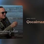 Qocalmazdim