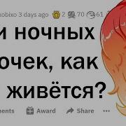 Эро Рассказ Моя Мать Шлюха