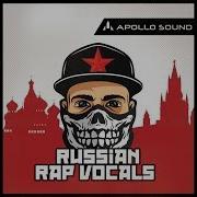 Russian Rap Vocals Acapella Royalty Free Sample Pack Full Mix Vocal