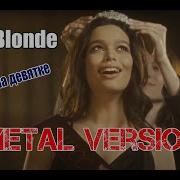 Dead Blonde Metal