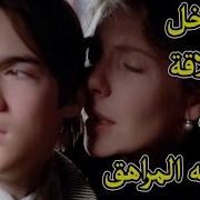 افلام رعب مترجم سكس