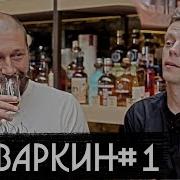 Дудь Чичваркин