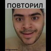 Это Ты Убил Джамархат