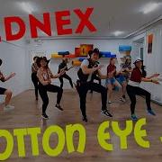 Танец На Песню Rednex Cotton Eye Joe