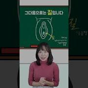 여자음경