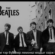 Mgl The Beatles Blue Blue Sky