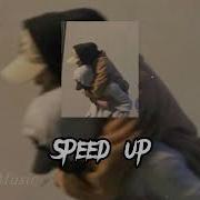 Убью Тебя Ханна И Миша Марвин Speed Up