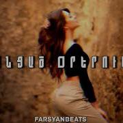 Farsyanbeats Ancac Orerum Ft Janaga Lyov G Deep House 2024