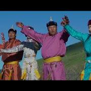 Nyamzagd Handmaa Huvi Tuguldur Mongol Naadam Нямзагд Хандмаа Хувь