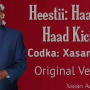 Xasan Aadan Samatar Haadba Haad Kici Oo Qoraal Ah