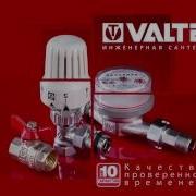 Valtec