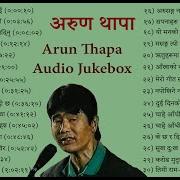 Arun Thapa Songs Collection